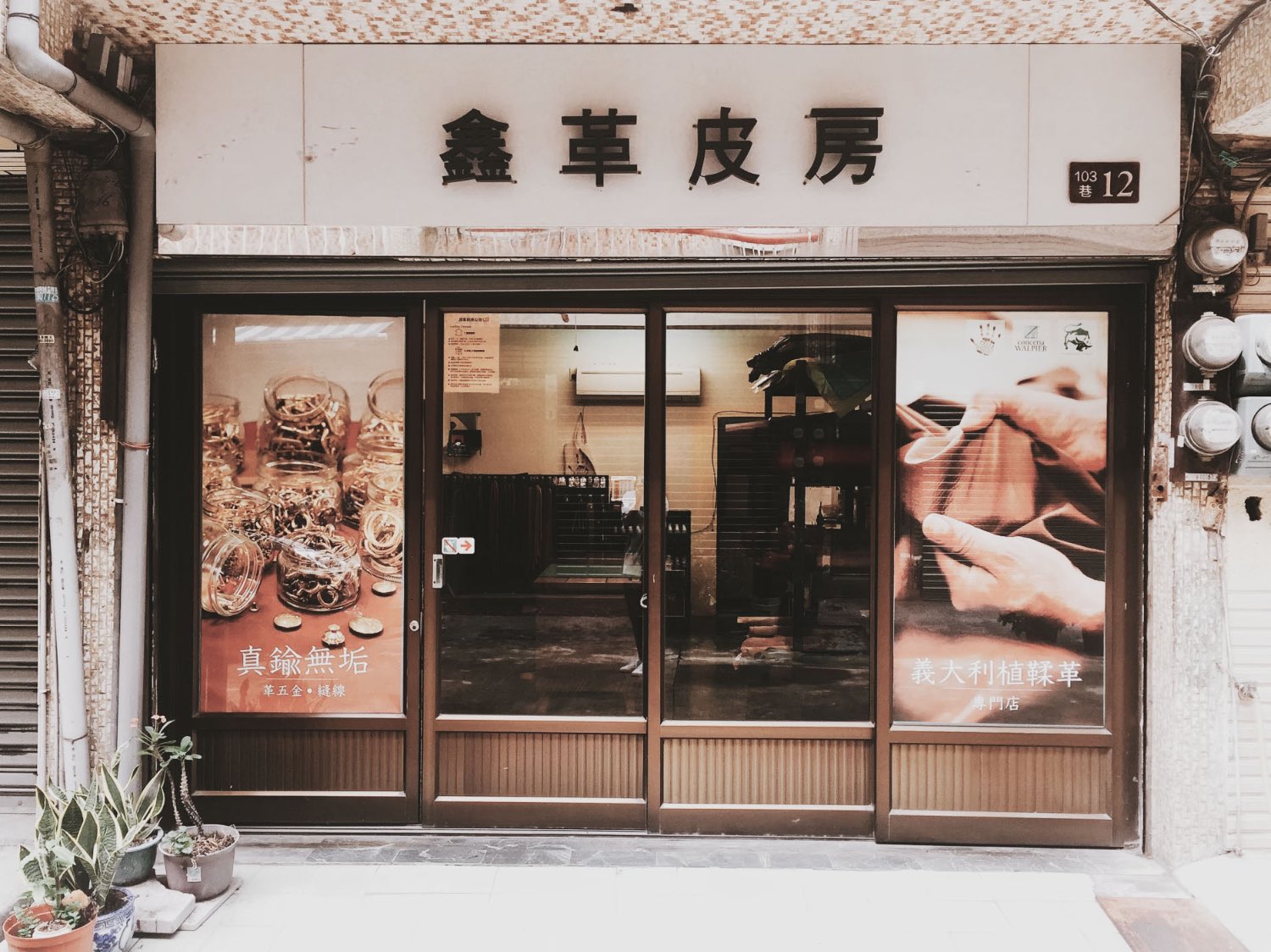 The early SG Leather storefront with its sign overhead — where the workshop's story began